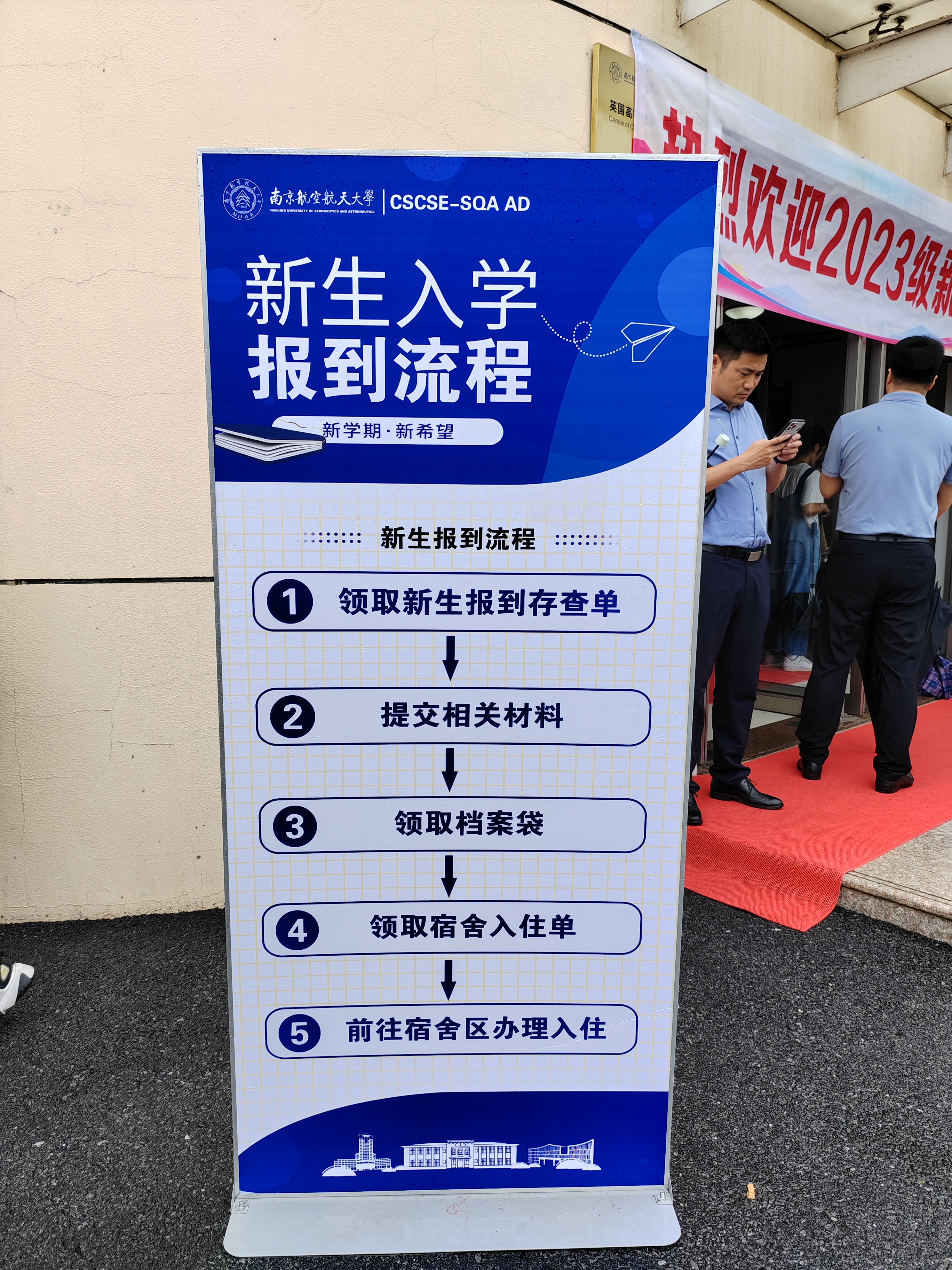 贵阳国际贸易与商务